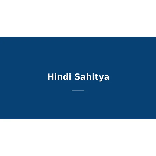 Hindi Sahitya