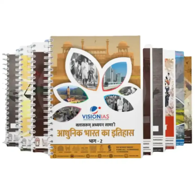 Vision IAS GS Notes 2025-26 | Hindi Medium