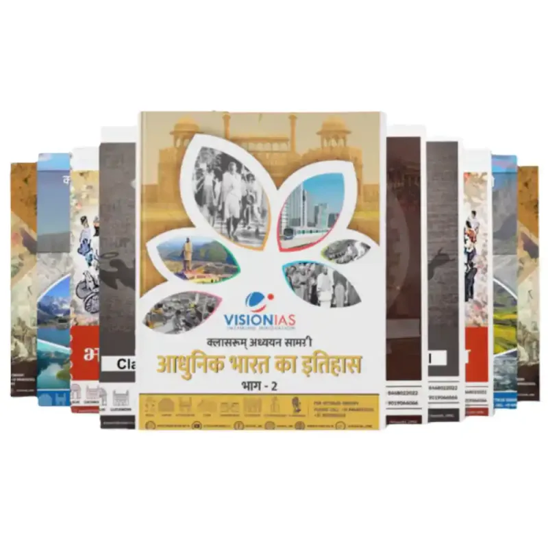 Vision IAS GS Notes 2025-26 | Hindi Medium