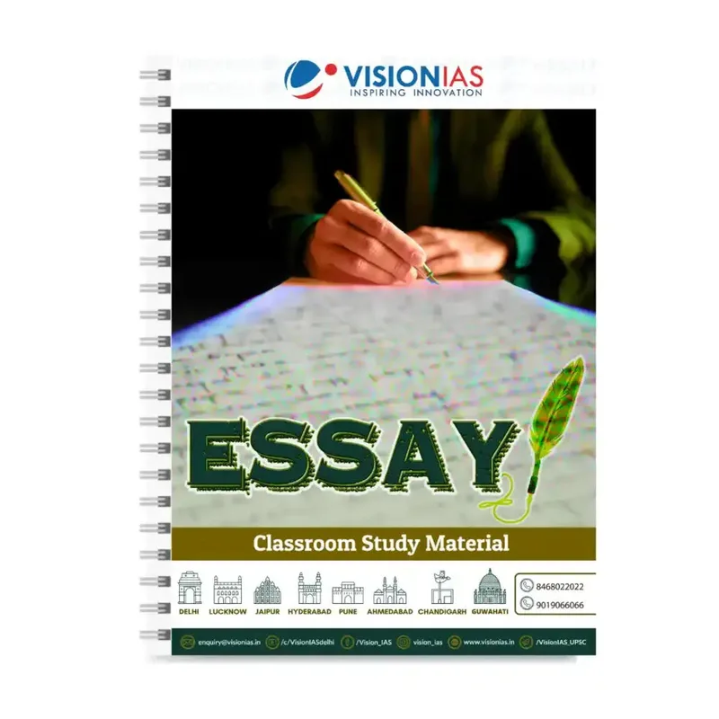Vision IAS Essay Notes – English GS | UPSC Essay Prepration — preview 2