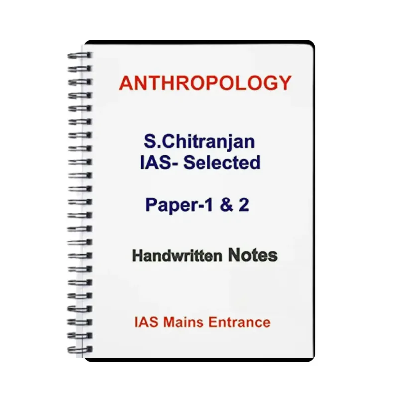 S.Chitranjan Anthropology Handwritten Booklets 2020-2022 Set of 2