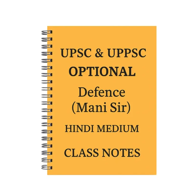 Mani Sir Defence Optional Notes 2025-2026 | Hindi Handwritten Booklets Set