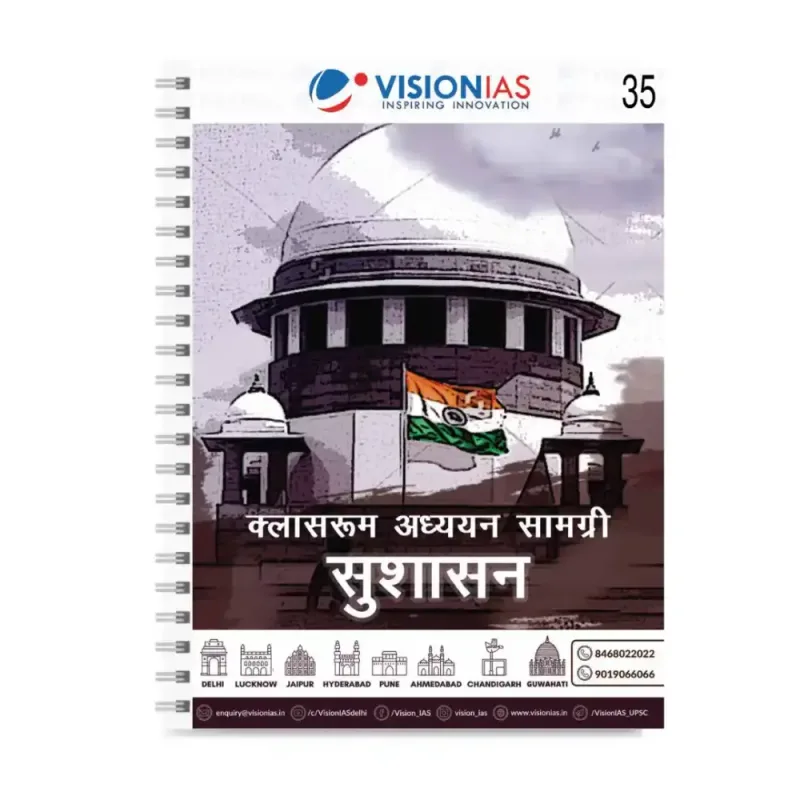 Vision IAS Governance Notes Booklet 2025 to 2026 Hindi Medium General Studies