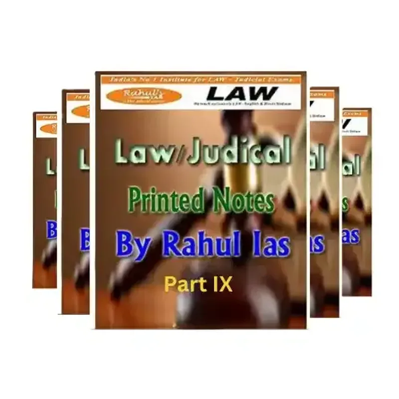 Rahul IAS Judiciary & Law Hindi Notes 2025 | Printed Booklets Set of 19