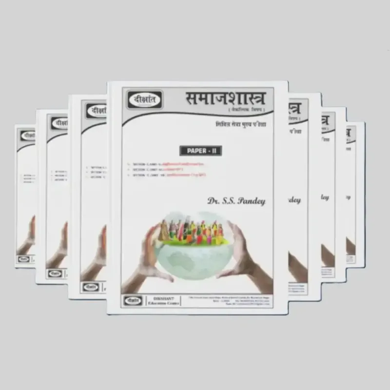 SS Pandey Sociology Handwritten Notes 2024-2025 (UPSC Optional, 9 Booklets)