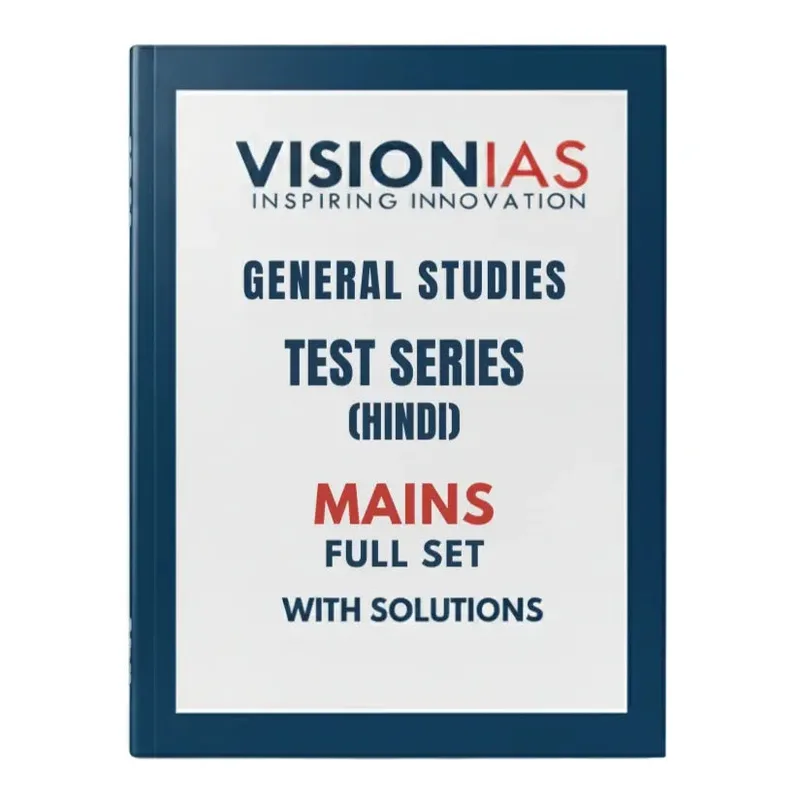 Vision IAS Mains Test Series 2026 Hindi Medium Printed Booklets for UPSC — preview 3