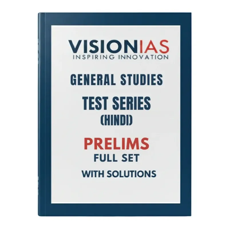 Vision IAS Hindi Test Series 2026 for Prelims General Studies