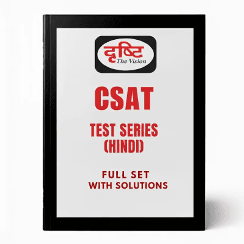 Drishti IAS Hindi CSAT Test Series | UPSC CSAT
