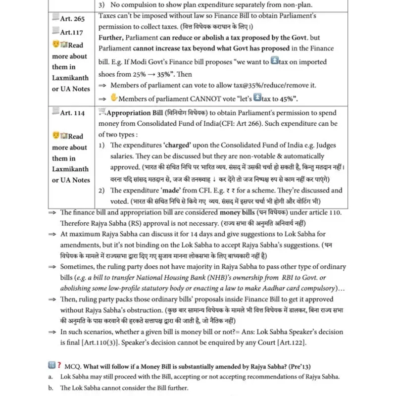 Mrunal Economics Optional 2026 | UPSC Prep Notes | Study Material — preview 2