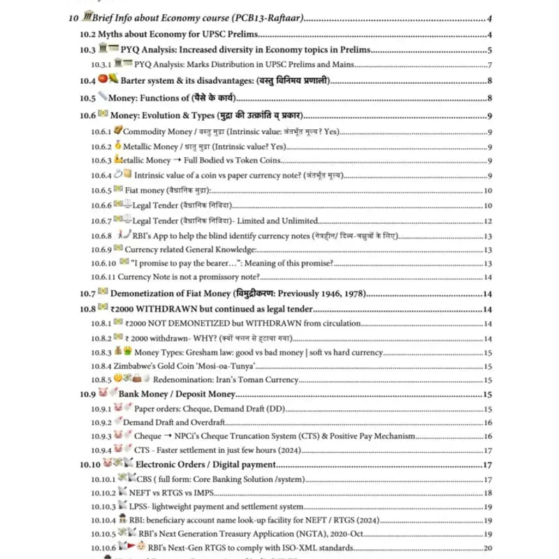 Mrunal Economics Optional 2026 | UPSC Prep Notes | Study Material — preview 6