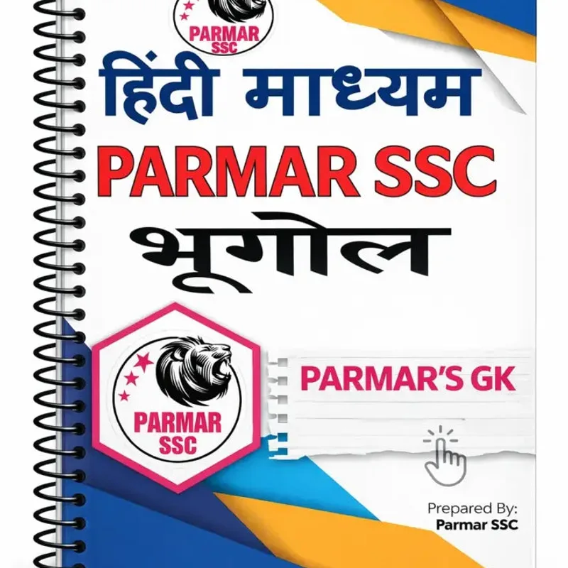 Parmar SSC GK Geography Hindi | UPSC Prep Notes | Best Study Material