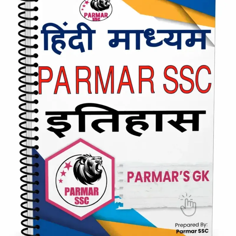 Parmar SSC GK History 4.0 | Hindi UPSC Notes | Best Study Material