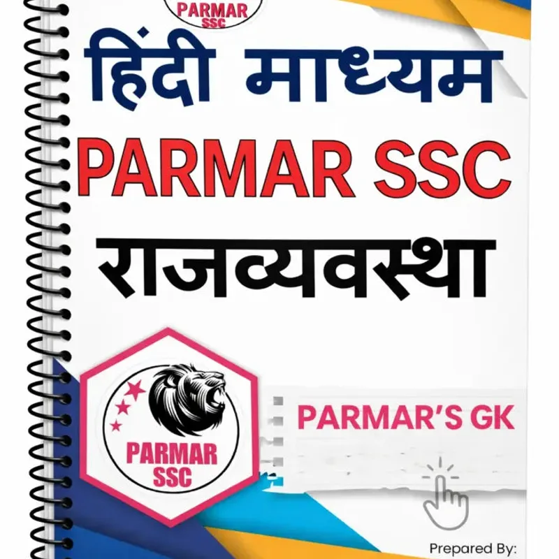 Parmar SSC GK Polity Hindi | UPSC Study Material | Best Price Notes