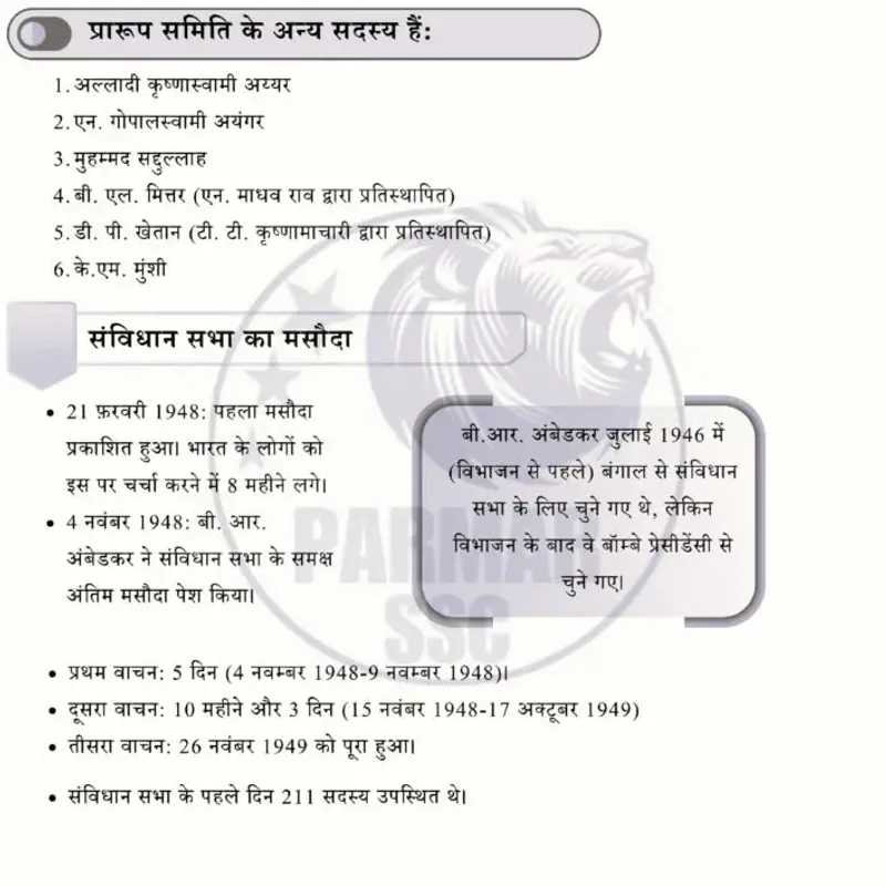 Parmar SSC GK Polity Hindi | UPSC Study Material | Best Price Notes — preview 7