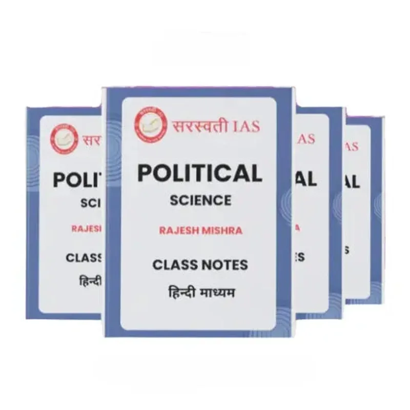 Rajesh Mishra PSIR Hindi Notes | UPSC 2025 Prep | Best Study Material