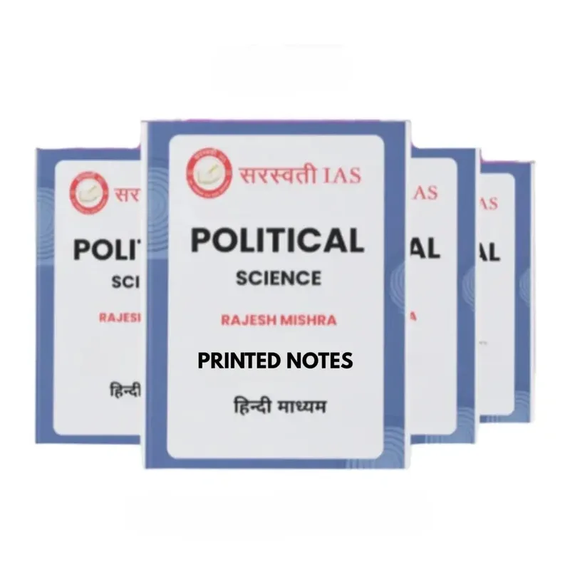 Rajesh Mishra PSIR Notes 2025-26 | UPSC Hindi | Study Material