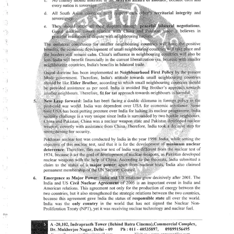 Rajesh Mishra PSIR Notes | UPSC Study Material | Best Price — preview 4