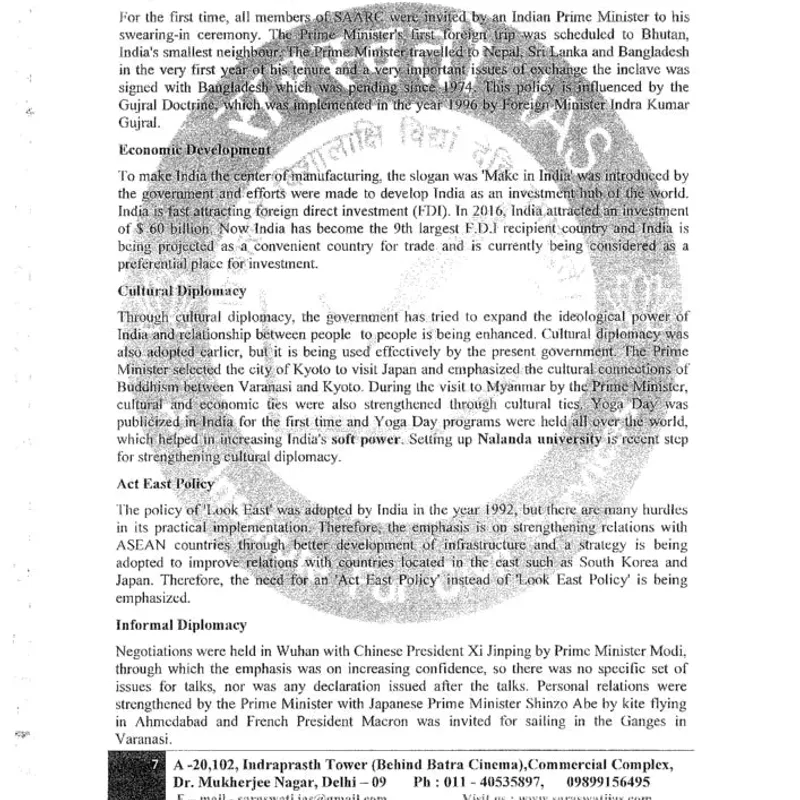 Rajesh Mishra PSIR Notes | UPSC Study Material | Best Price — preview 5