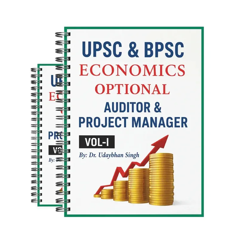 Uday Bhan Economics Hindi Notes | UPSC Study Material | Set of 3