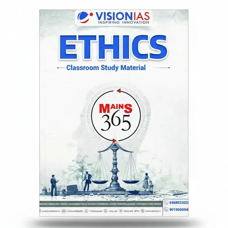 Vision IAS Ethics Mains 365 Yearly Magazine 2025 | English Medium Edition — preview 2