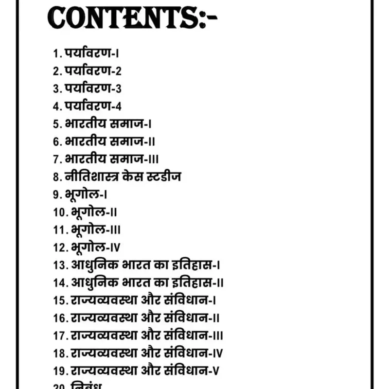 Vision IAS GS Hindi Notes 2026-27 | UPSC Study Material | 54 Booklets — preview 2