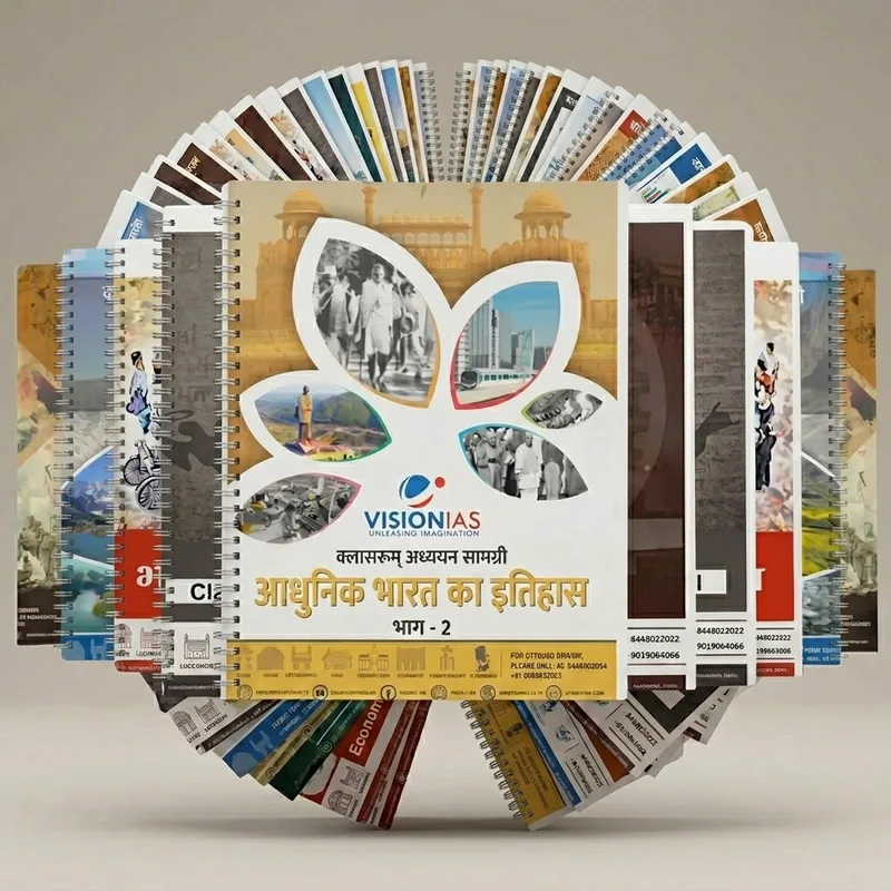 Vision IAS Hindi Study Material 2025-26 | UPSC Prep | Best GS Books