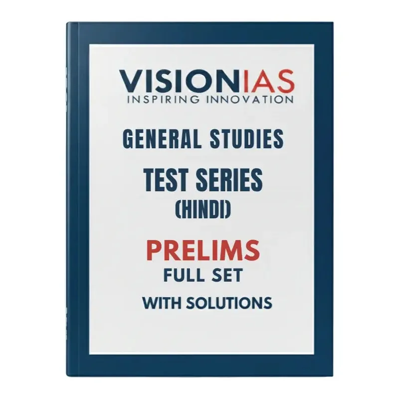 Vision IAS Hindi Test Series 2026 | UPSC GS Prelims | Study Material