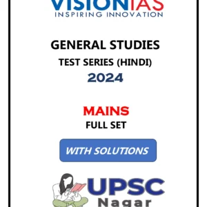 Vision Tests mains hindi img