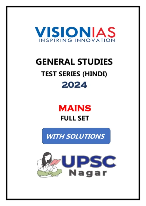 Vision Tests mains hindi img