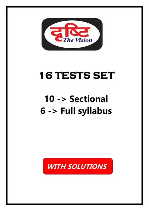 Drishti 16MAINS tests img