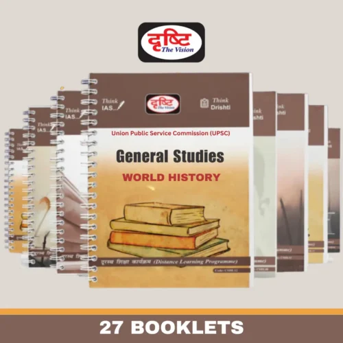 Drishti IAS English Study Material