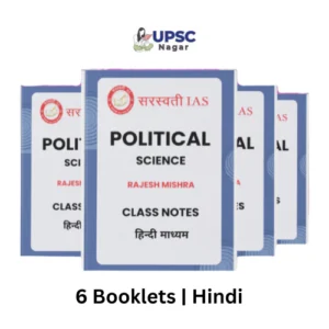 Political-Science-Rajesh-Mishra-CN Hindi logo