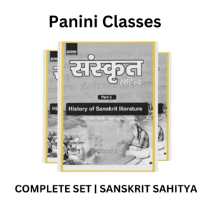 Sanskrit Panini OPTIONAL img